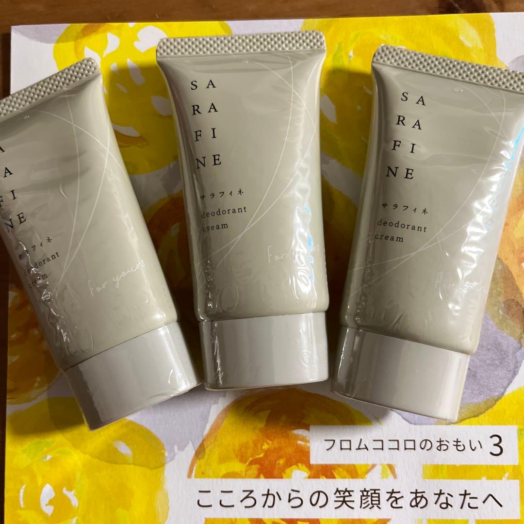 SARAFINE デオドラントクリーム 3本セット