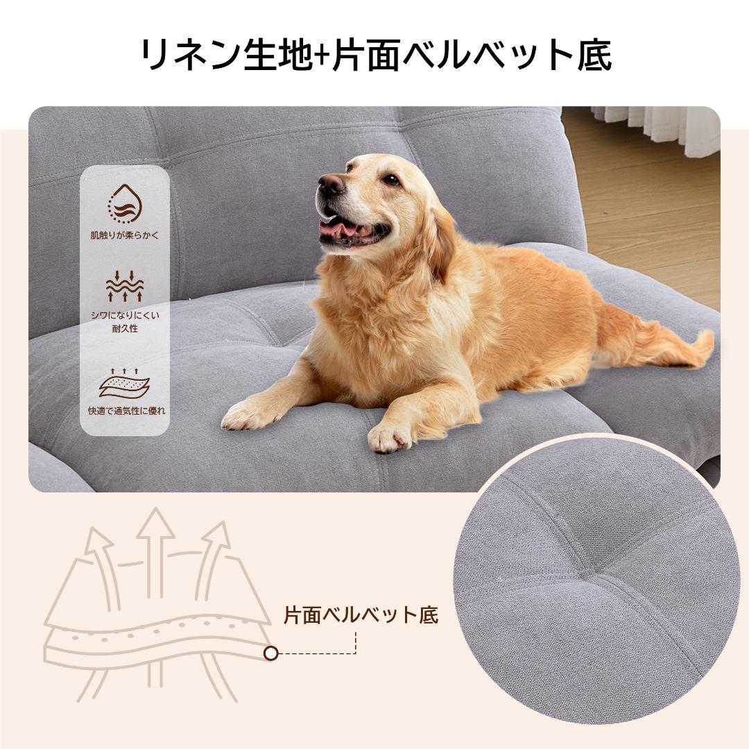 多機能ソファ、ソファベッド、2人掛けソファ、コンバーチブルソファベッドは、