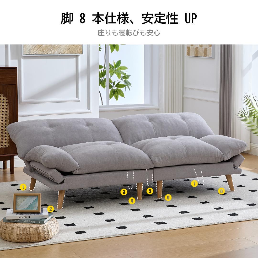 多機能ソファ、ソファベッド、2人掛けソファ、コンバーチブルソファベッドは、