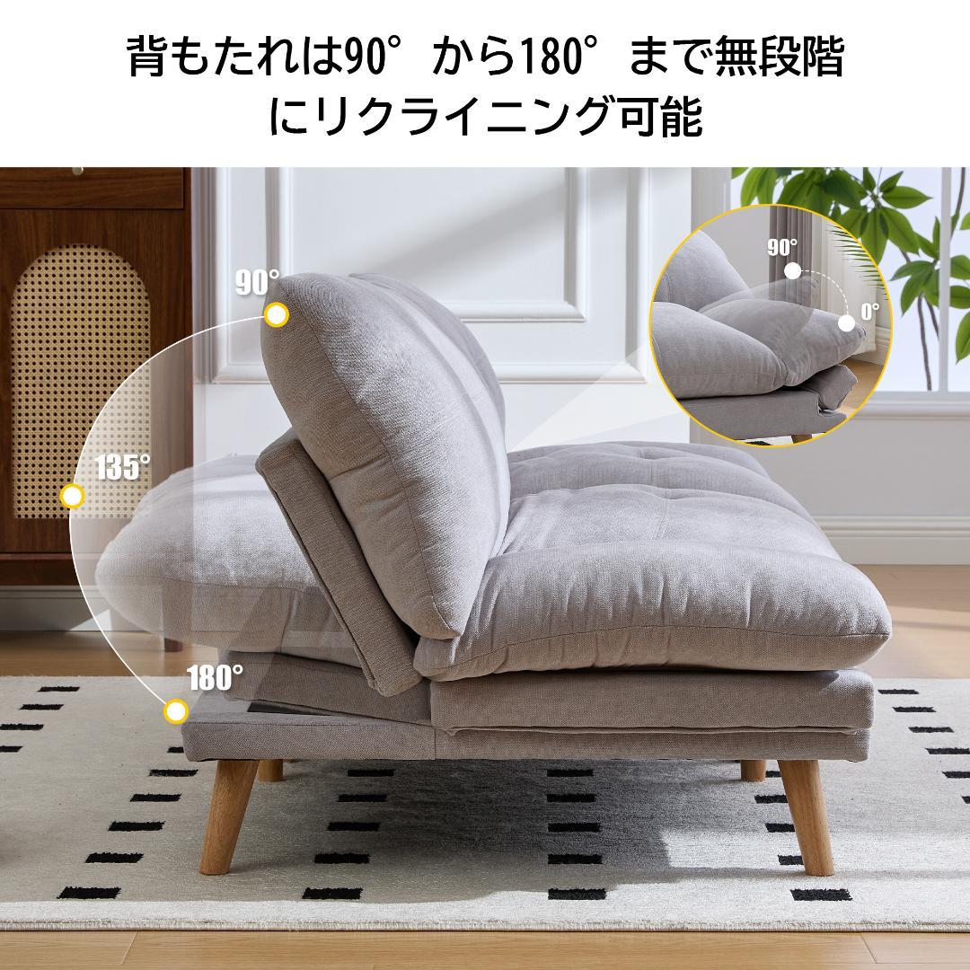 多機能ソファ、ソファベッド、2人掛けソファ、コンバーチブルソファベッドは、