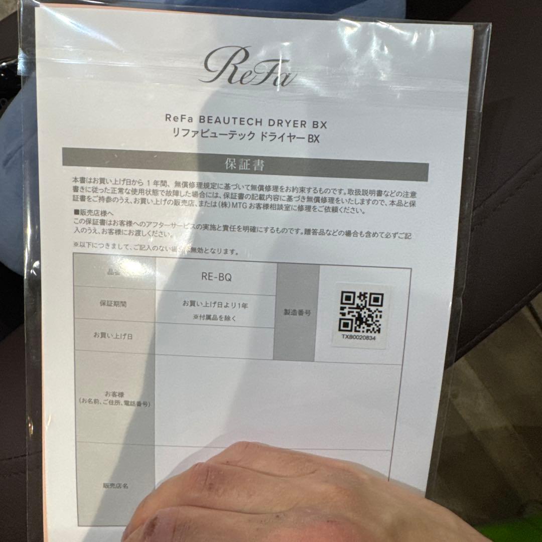 や*ー様 ReFa ブラック ヘアドライヤー