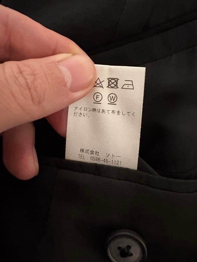 FlatEMOVB Duplex Cotton Jerseyジャケット50