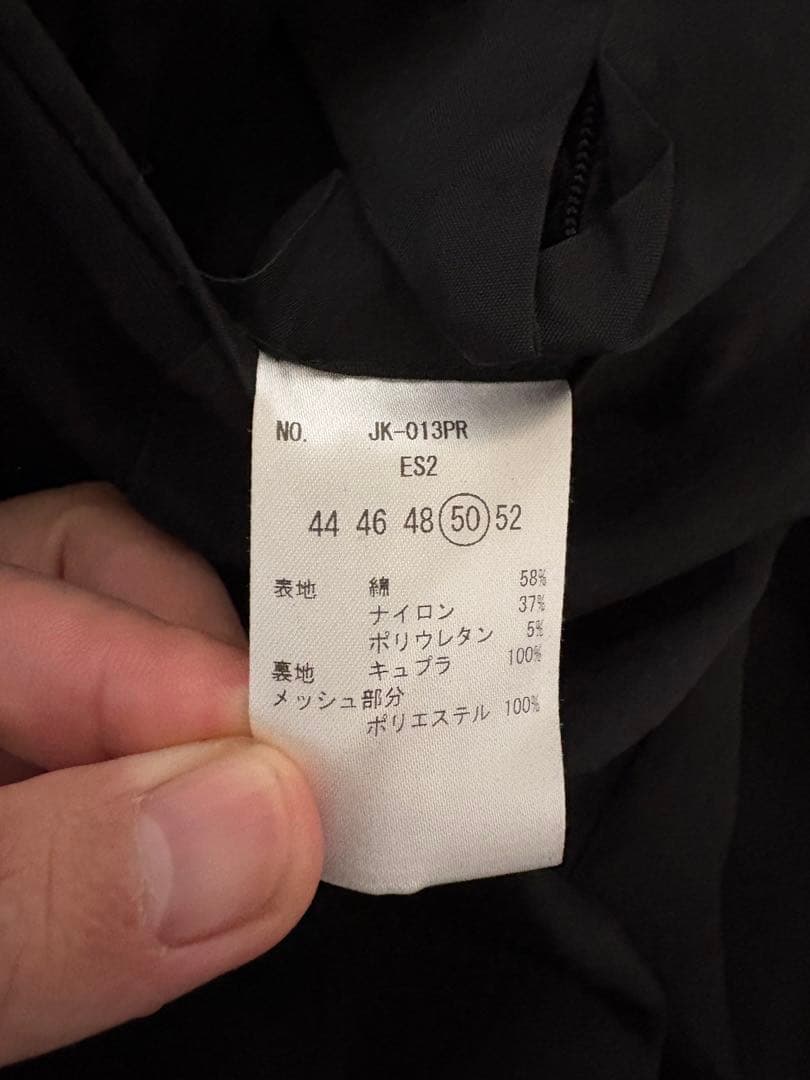 FlatEMOVB Duplex Cotton Jerseyジャケット50