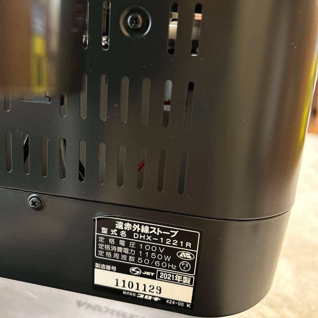 aki⭐︎CORONA 遠赤外線電気ストーブ　2021年製