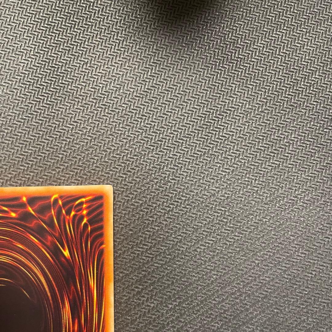 ぶ*ー様 遊戯王 青眼の白龍 ブルーアイズホワイトドラゴン ウルトラ 初期スター