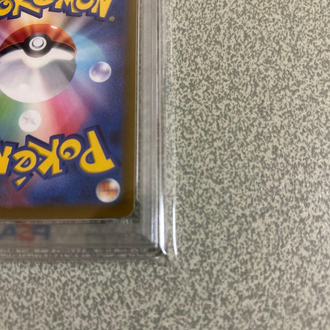 マ*ー様 極美品 ピカチュウ スカバイ プロモ PSA10