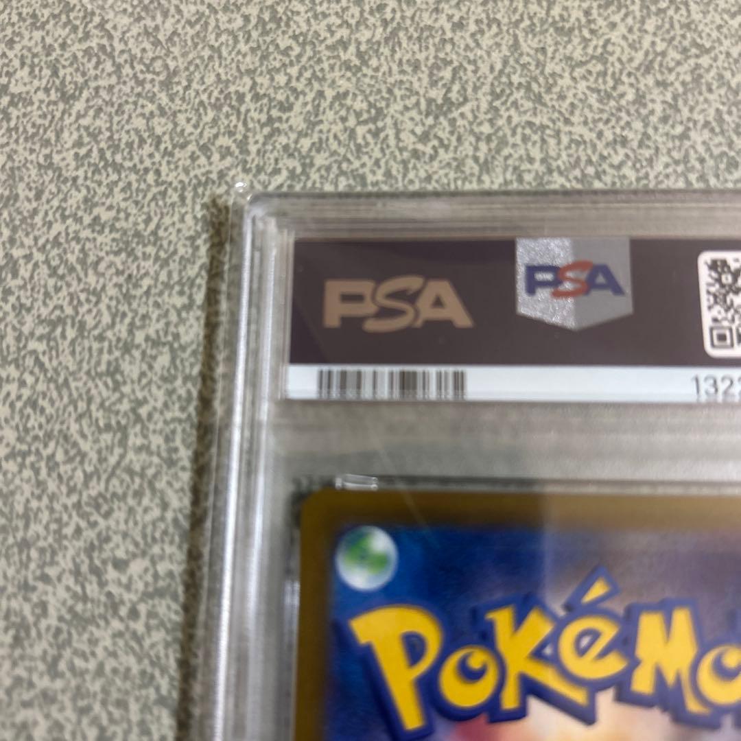 マ*ー様 極美品 ピカチュウ スカバイ プロモ PSA10