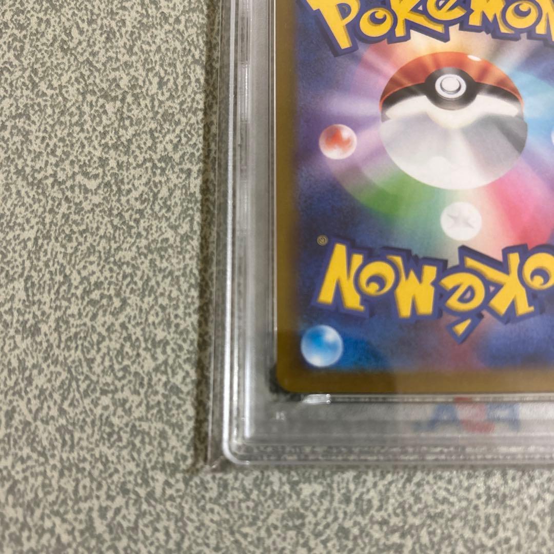 マ*ー様 極美品 ピカチュウ スカバイ プロモ PSA10