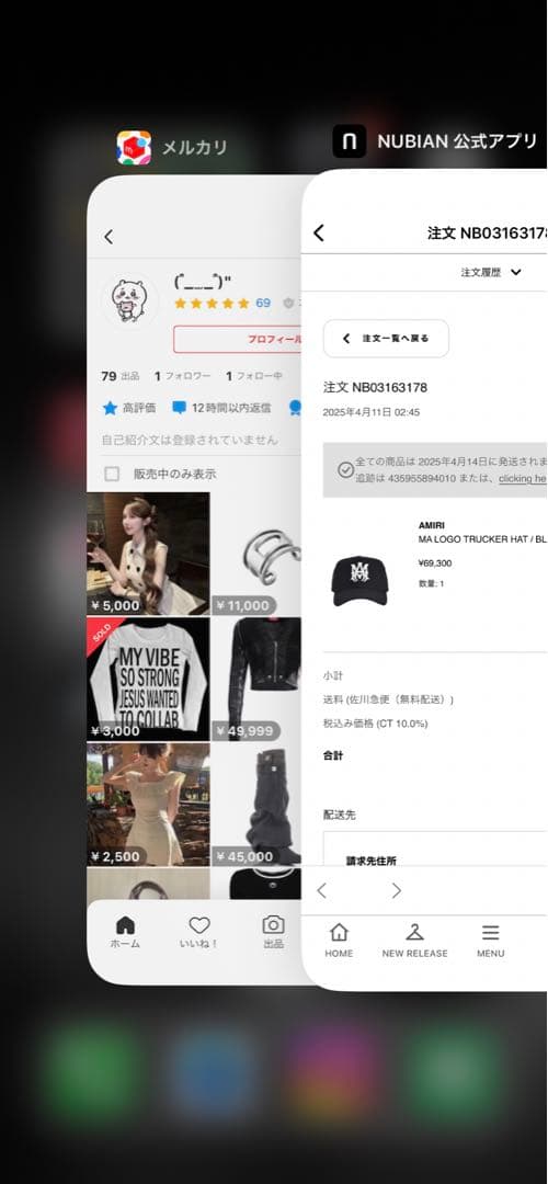 帽子 AMIRI MA LOGO TRUCKER HAT