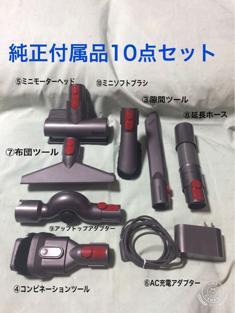 Dyson コードレスクリーナー　SV46 動作美品