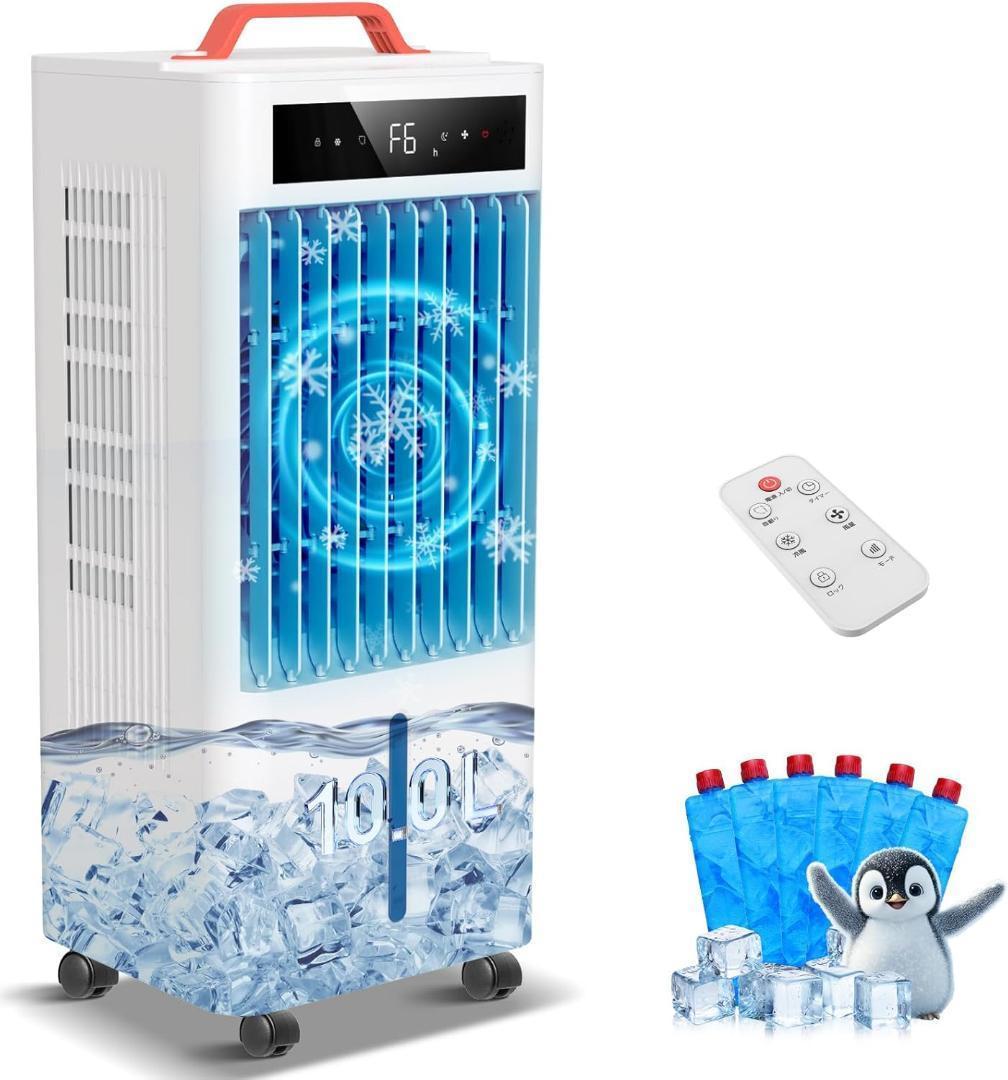 スポットクーラー ポータブルクーラー【2025年夏新開発 瞬間冷却 10L大容量
