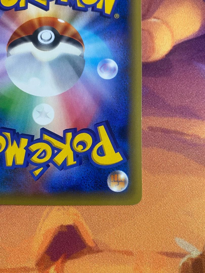 d*7様 ミュウ CP5 幻·伝説ドリームキラコレクション 017/036