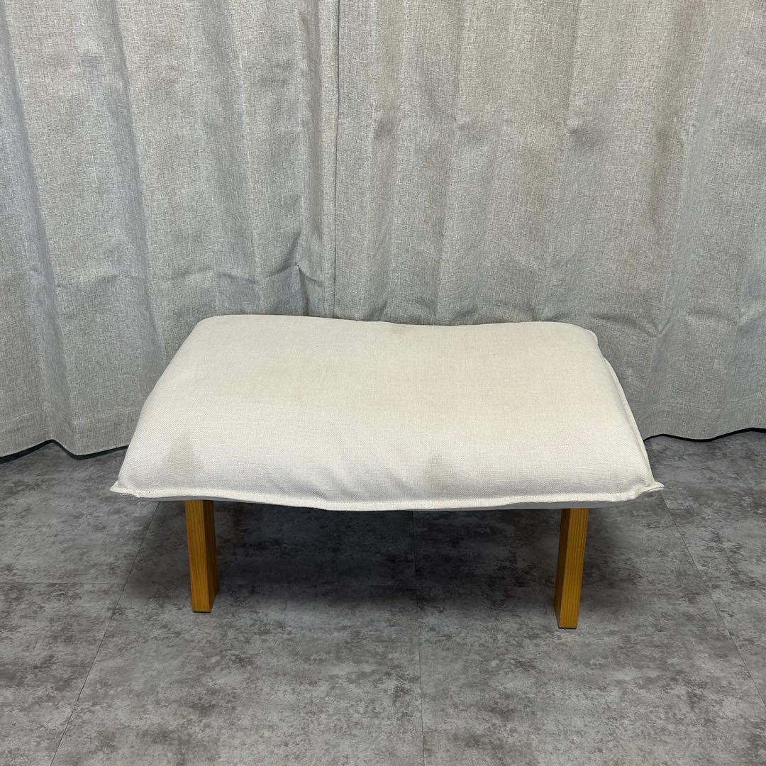 無印良品 ハイバックリクライニングソファ用オットマン アイボリー