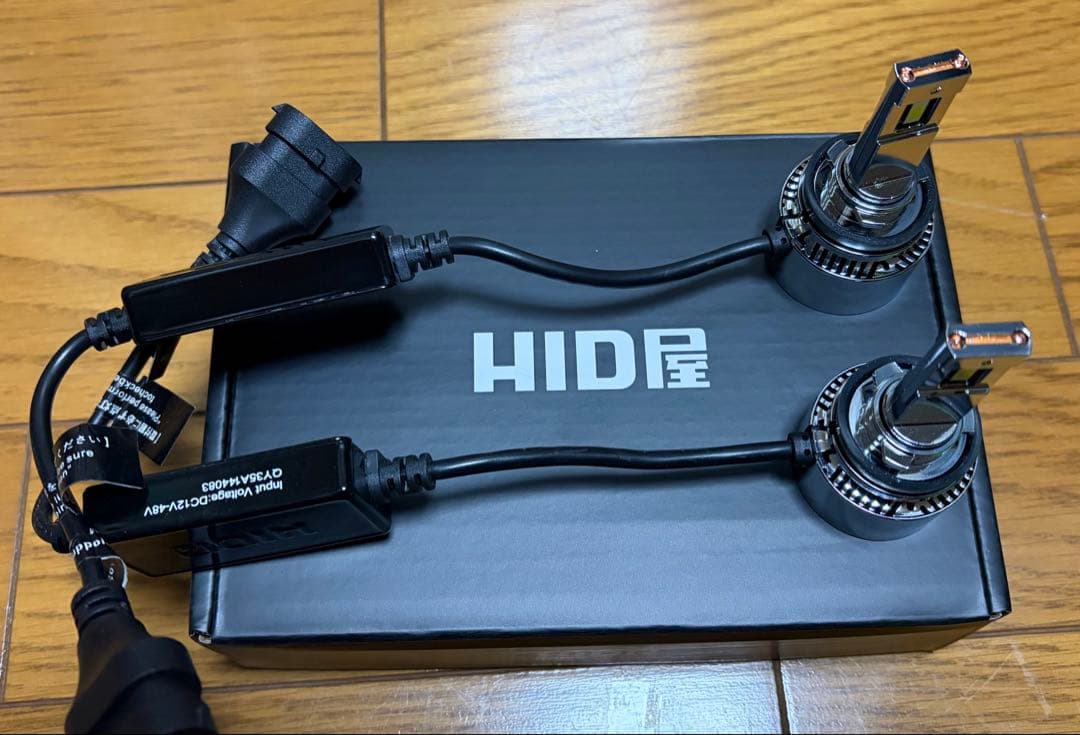 HID屋　LED バルブ 68400cd Qシリーズ プラチナ