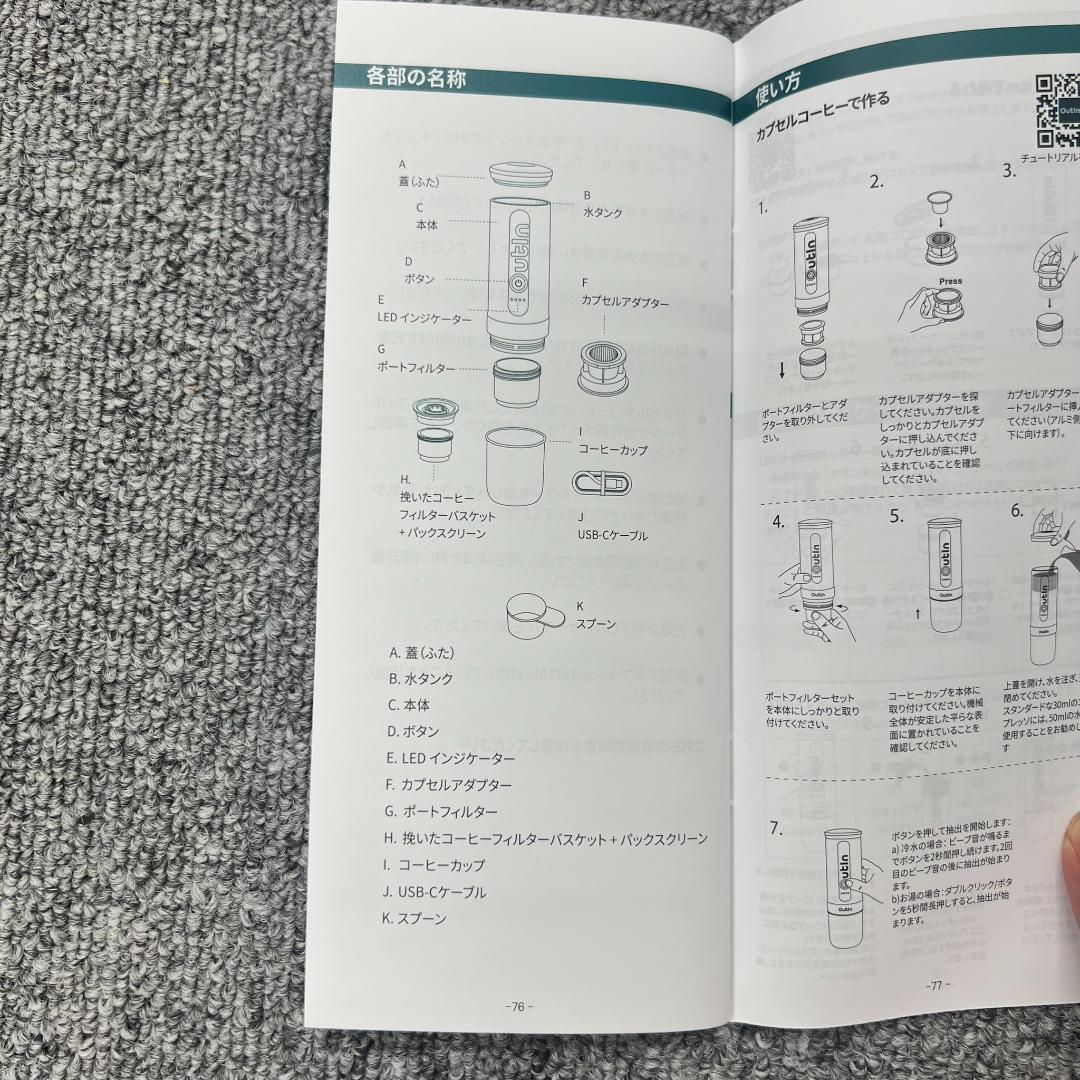 送料無料 新品 アウティン ナノ コーヒーメーカー エスプレッソマシン カーキ