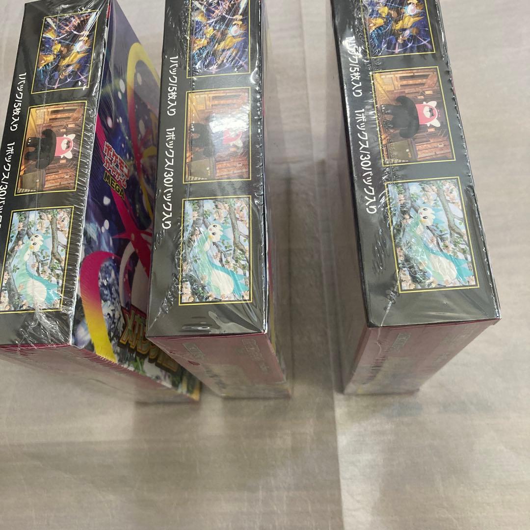 ポケモン メガシンフォニア 3BOXシュリンク付き