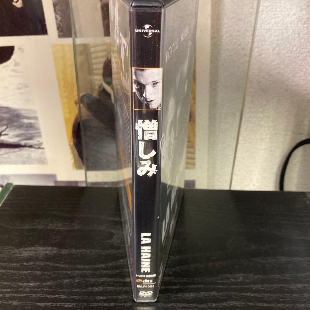 憎しみ('95仏)〈初回生産限定・2枚組〉