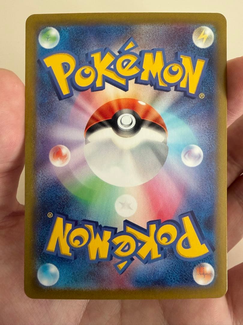 サーナイトex 2枚セット　sar