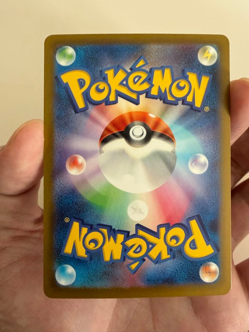 サーナイトex 2枚セット　sar