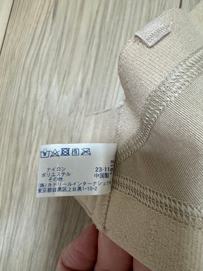 C75 ラビーナ　ブライダルインナー