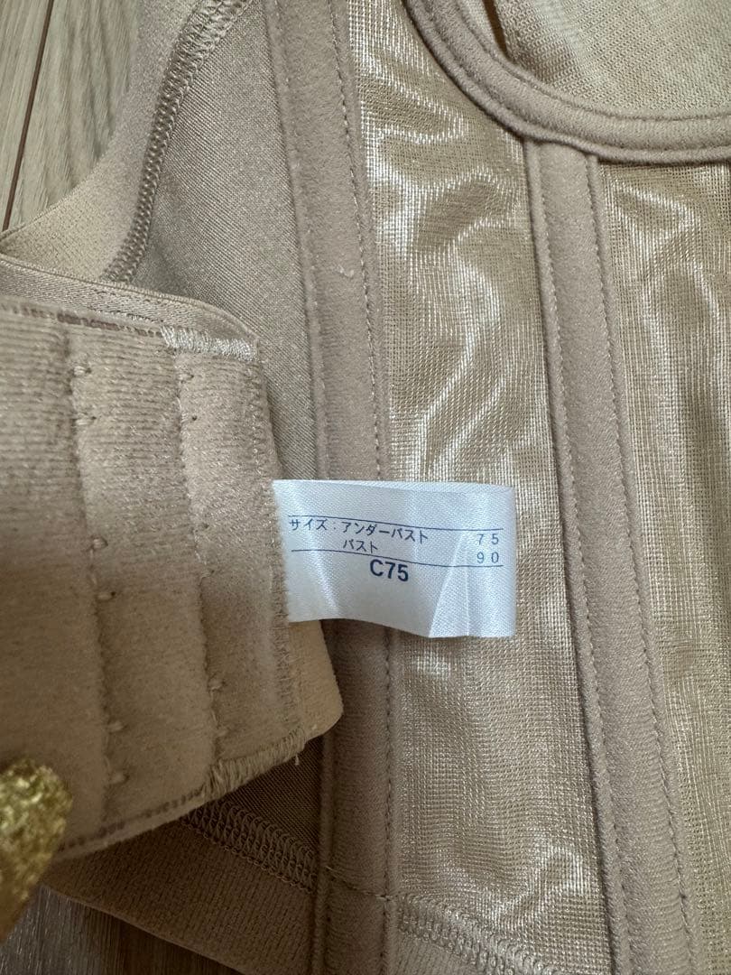 C75 ラビーナ　ブライダルインナー