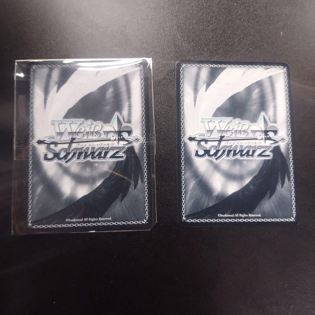 ヴァイスシュヴァルツ 魔王ダオス 2枚セット