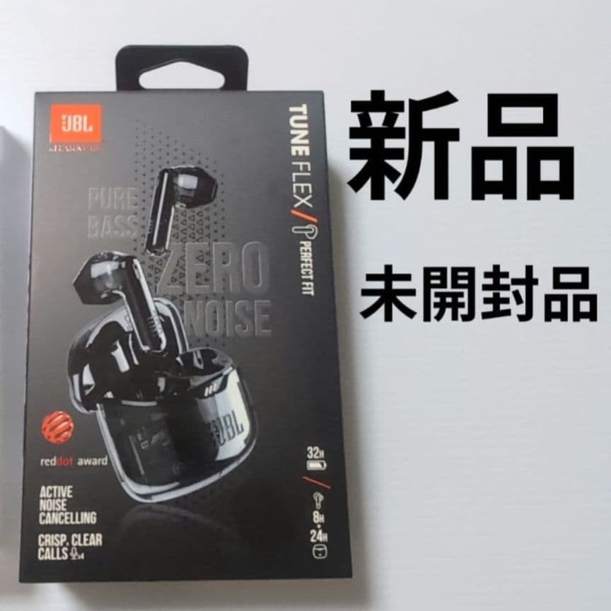 JBL TUNE FLEX GHOST EDITION ワイヤレスイヤホン