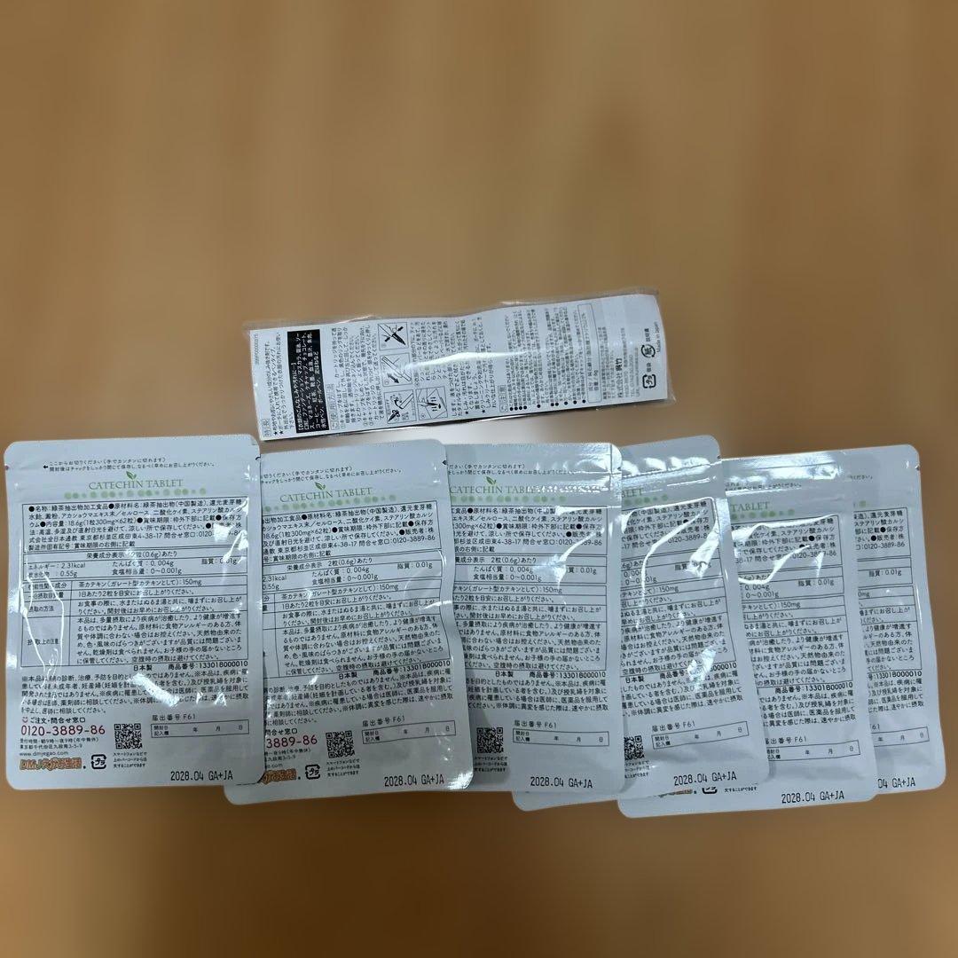 カテキン脂肪粒　D MJえがおせいかつ