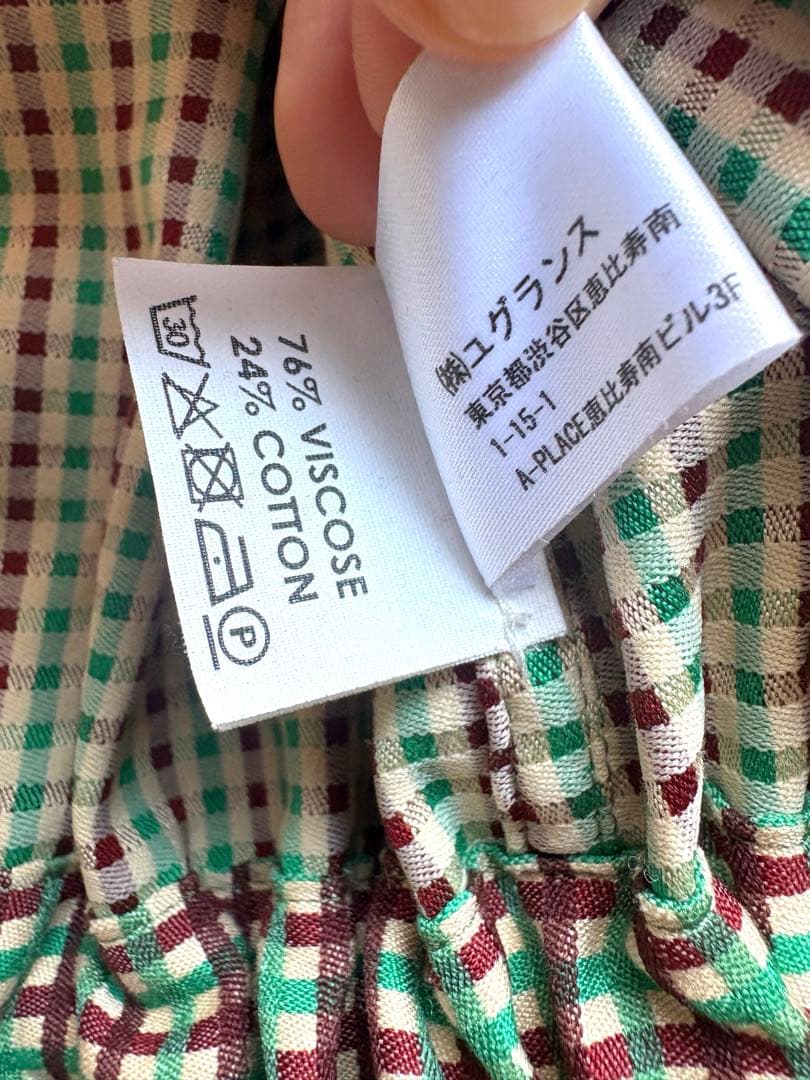 ドリスヴァンノッテン dries van noten⭐︎チェックジャケット