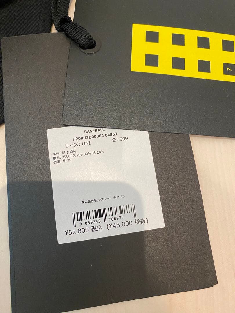 直営店購入MOCLER FRGMT キャップ 帽子 モンクレール　フラグメント