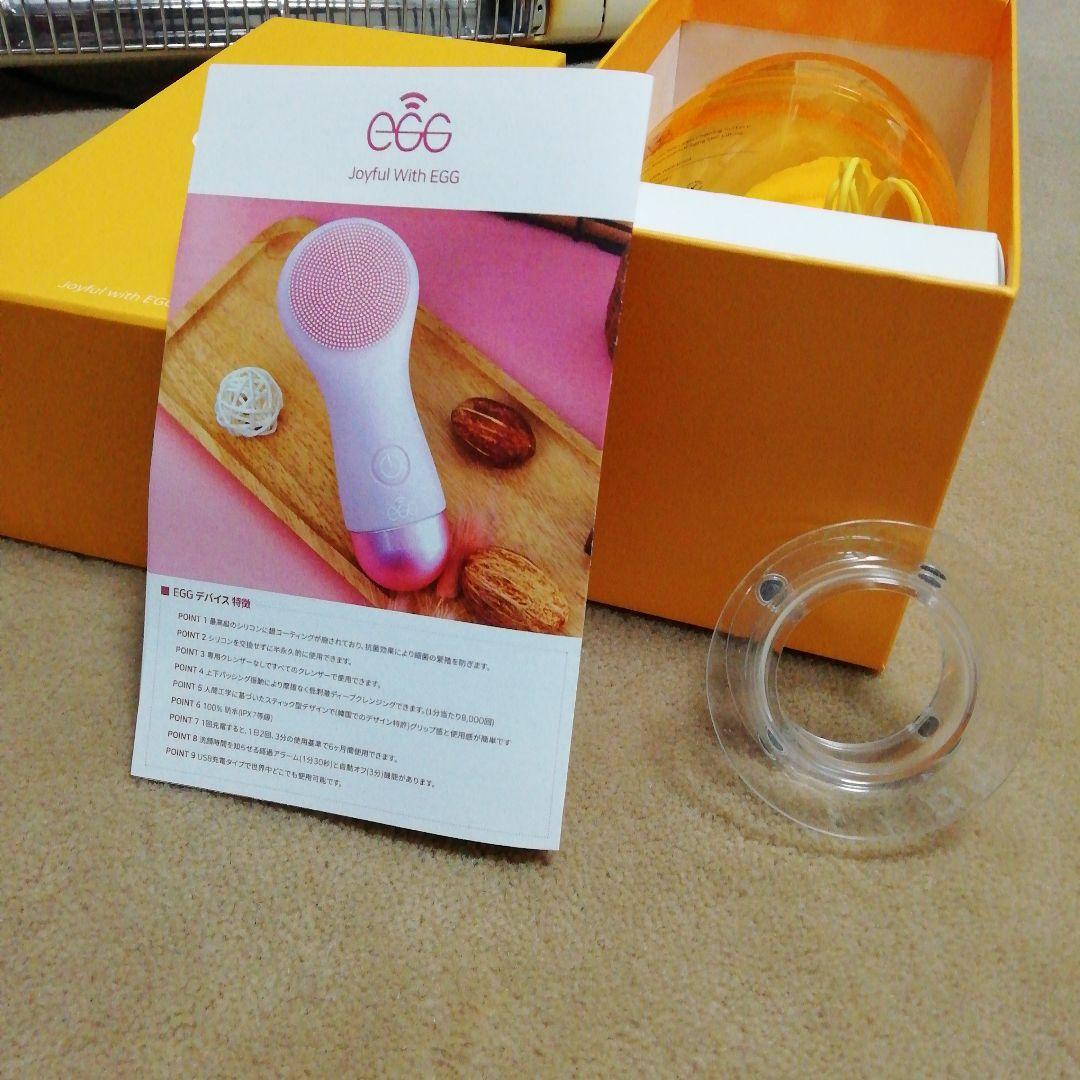 断*9様 １度のみ EGG Cleansing Device エッグ クレンジン