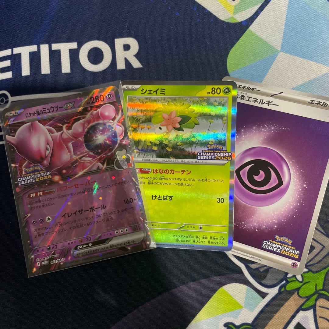 ミュウツーex シェイミ　超エネルギー　clプロモ　ポケモンカード