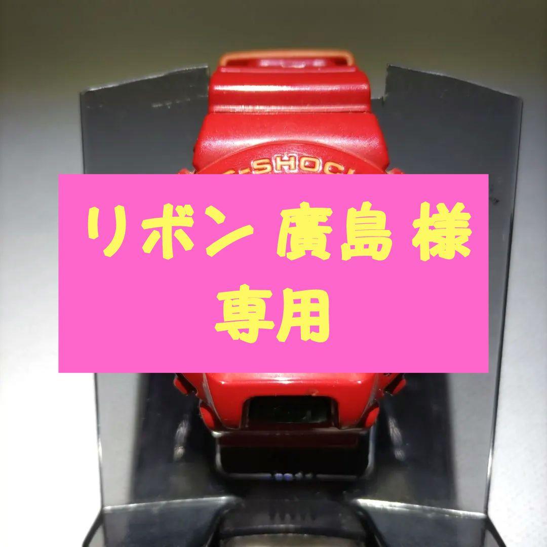 カシオ‥Gショック DW-6900B（赤）