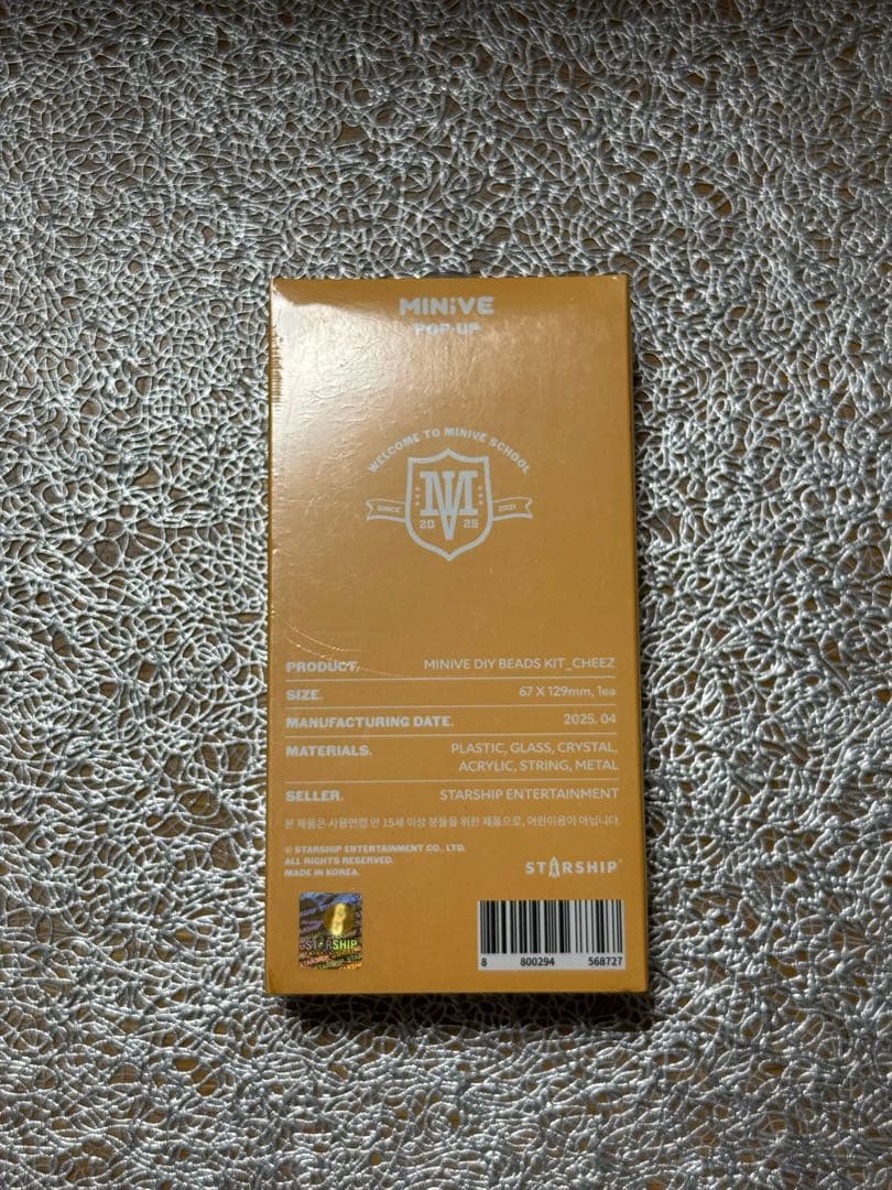 ぽー 5点まとめ買い