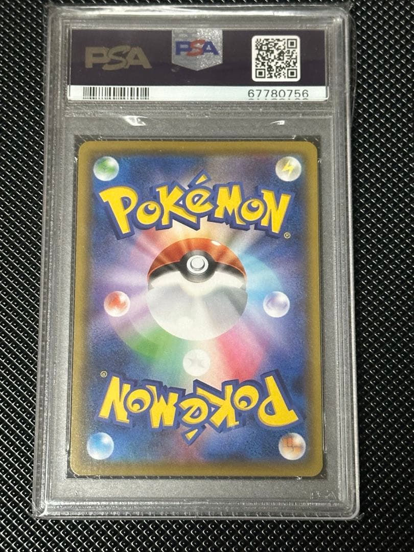 ポケモンカード　フウロ　PSA10