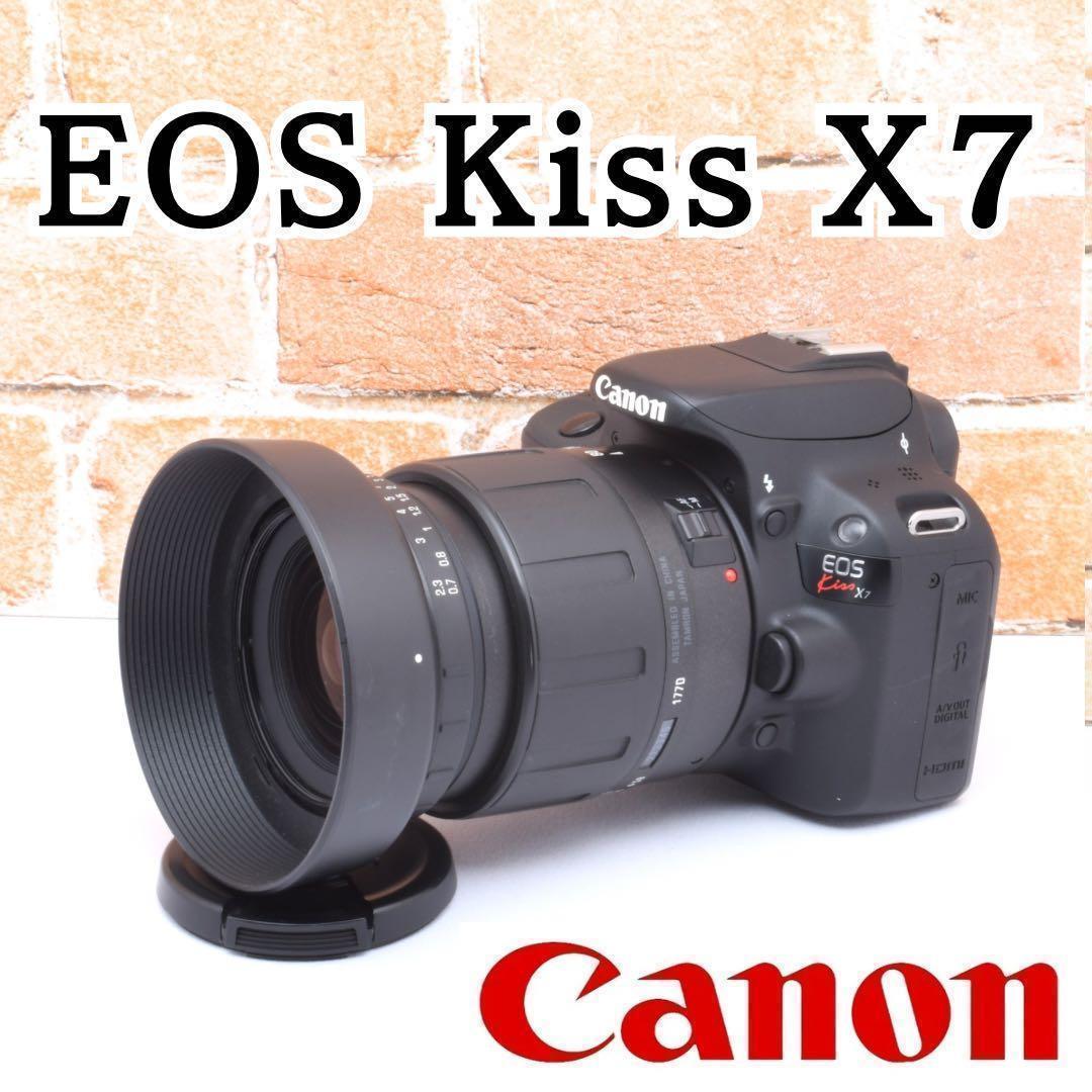 女性におすすめ✨キャノン Kiss X7✨コスパ抜群✨一眼レフ入門セット