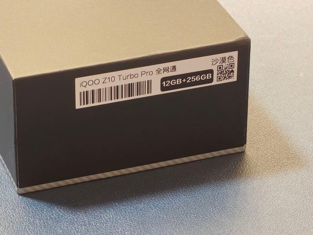 Vivo iQOO Z10 Turbo Pro 12GB+256GB ゴールド