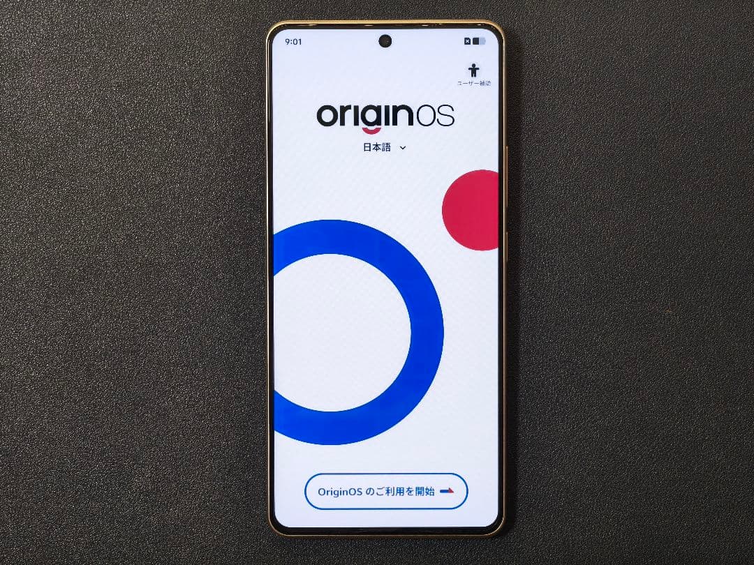 Vivo iQOO Z10 Turbo Pro 12GB+256GB ゴールド