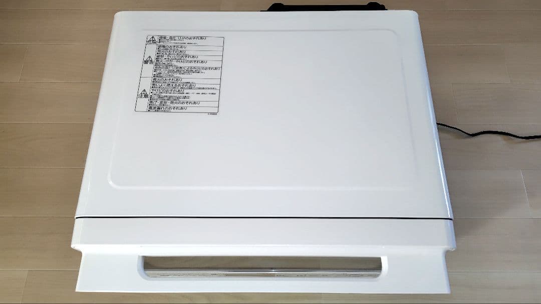 極美品 日立 MRO-S8A(W) オーブンレンジ