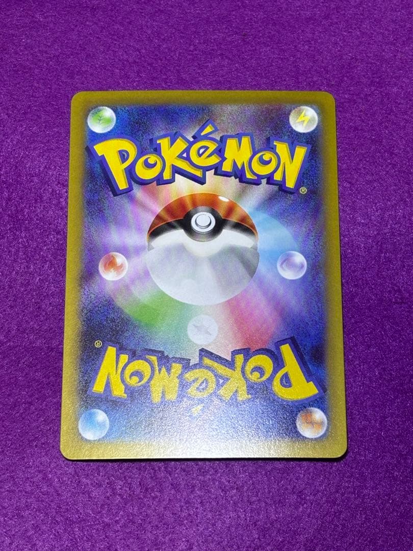 ニャースexSAR ムニキスゼロ　ポケモンカードゲーム