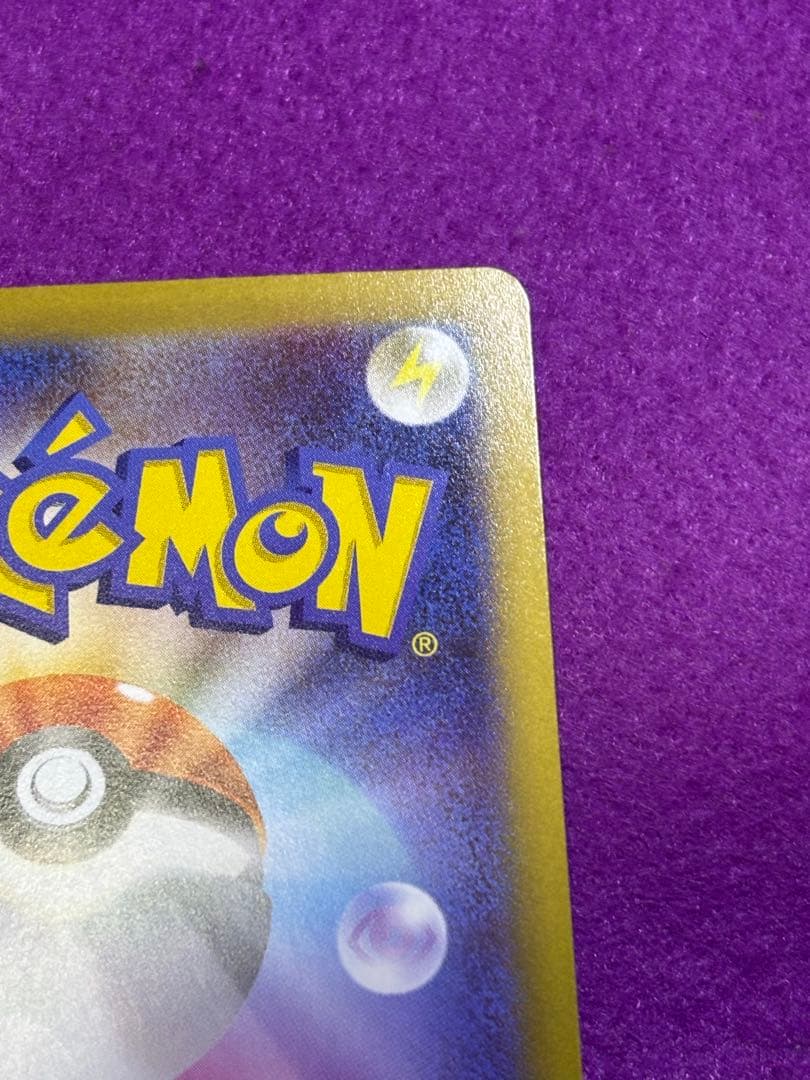 ニャースexSAR ムニキスゼロ　ポケモンカードゲーム