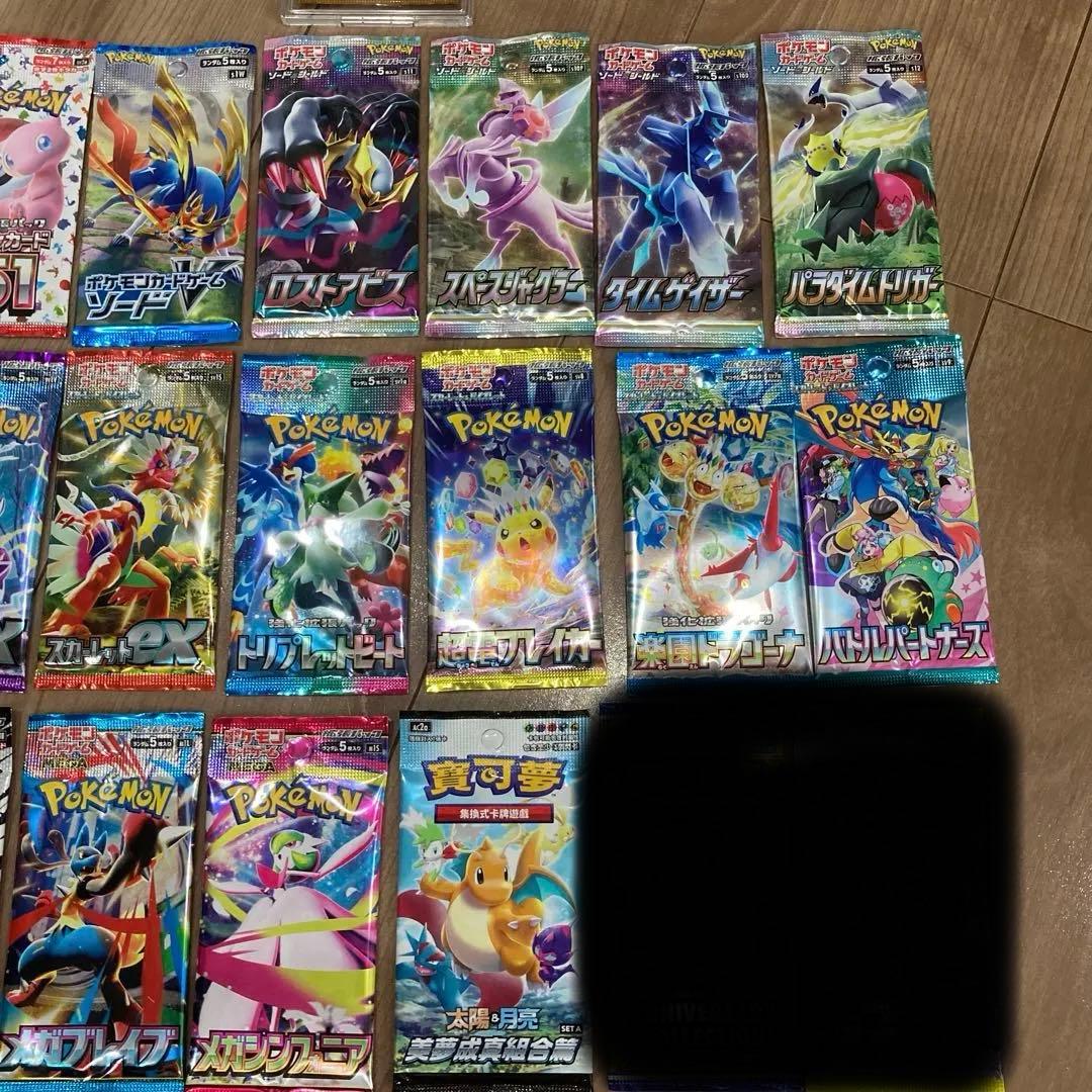 空箱付き　新品未開封　ポケモンカード　GXバトルブースト　ガンバリーリエ　おまけ