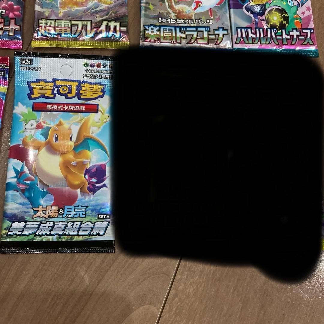 空箱付き　新品未開封　ポケモンカード　GXバトルブースト　ガンバリーリエ　おまけ