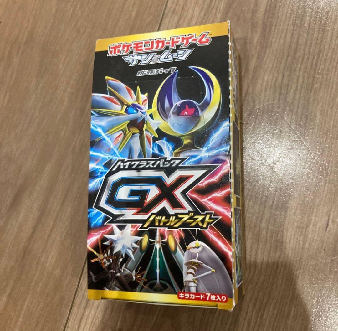 空箱付き　新品未開封　ポケモンカード　GXバトルブースト　ガンバリーリエ　おまけ