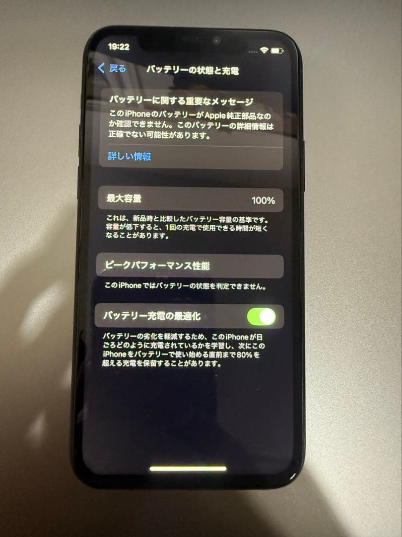 iPhone 11 Pro 256GB グリーン 画面＆バッテリー新品交換済