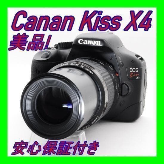 【動作良好】Canon Kiss X4 望遠ズームレンズセット