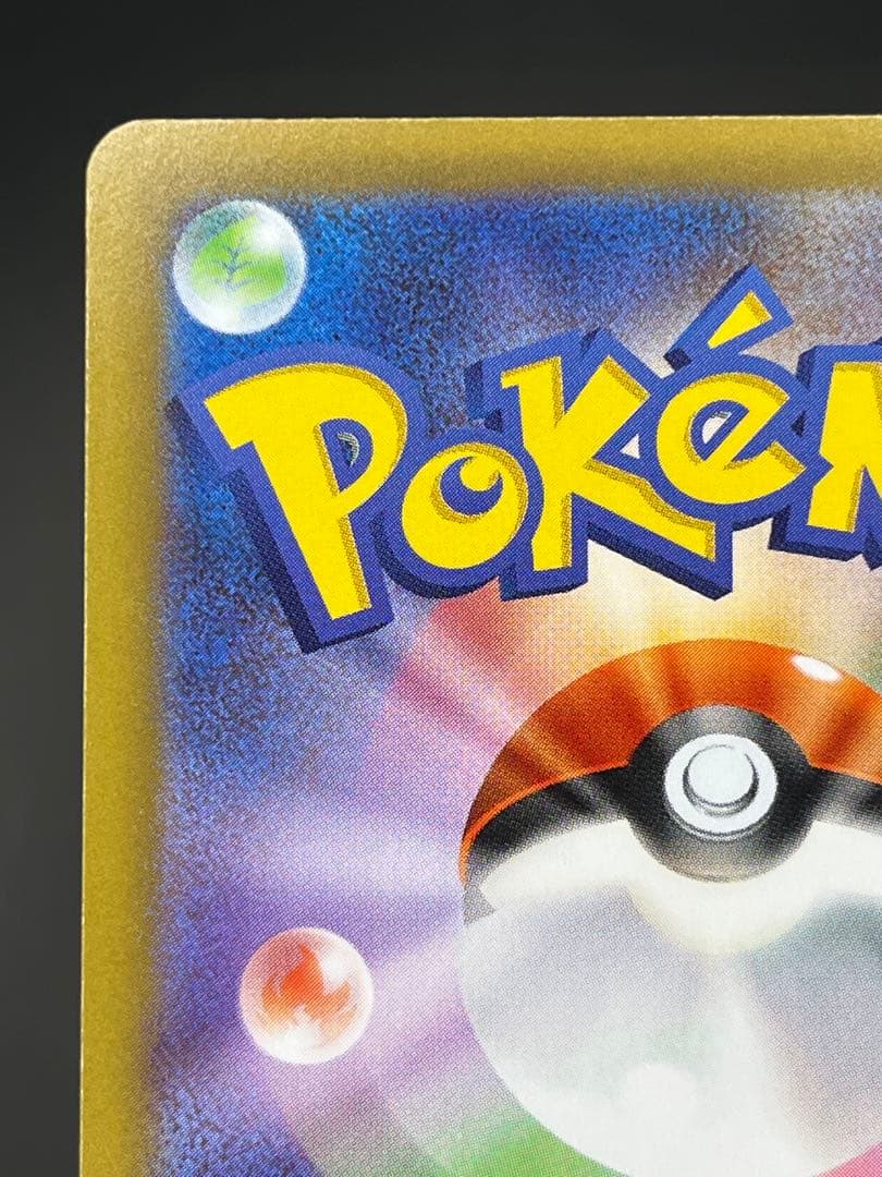 ニャースex SAR M3 ムニキスゼロ 114/080 【美品】#②