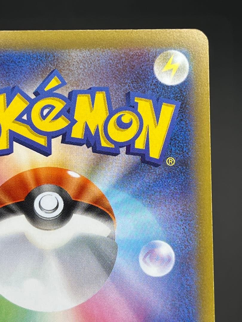 ニャースex SAR M3 ムニキスゼロ 114/080 【美品】#②