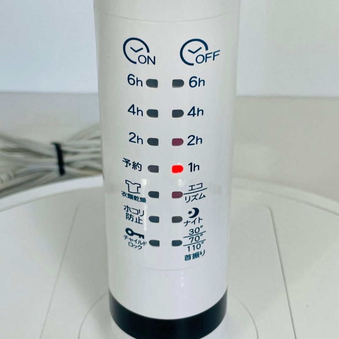 【2023製・ほぼ未使用】トヨトミ 扇風機 サーキュレーター FS-D30NHR