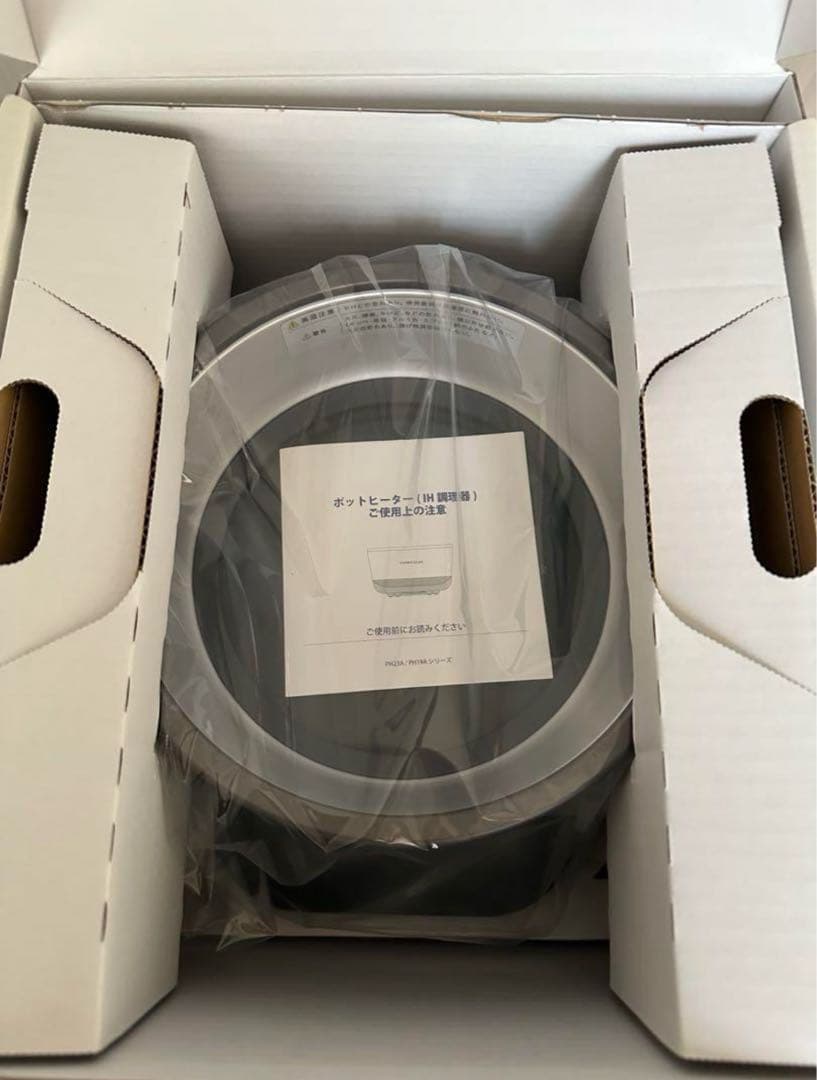 Gacky様❤️ バーミキュラ ライスポット ミニ 3合炊き トリュフグレー